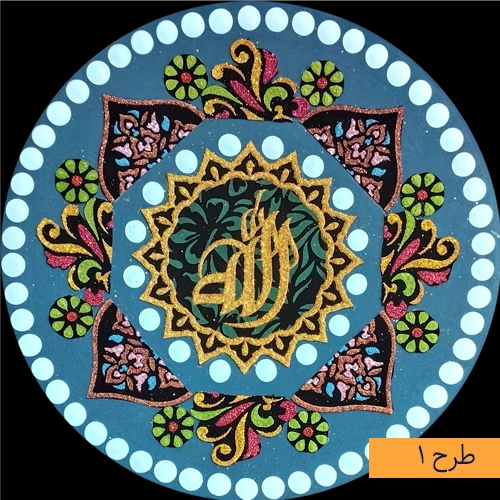 تابلوی دیوارکوب و رومیزی الله
