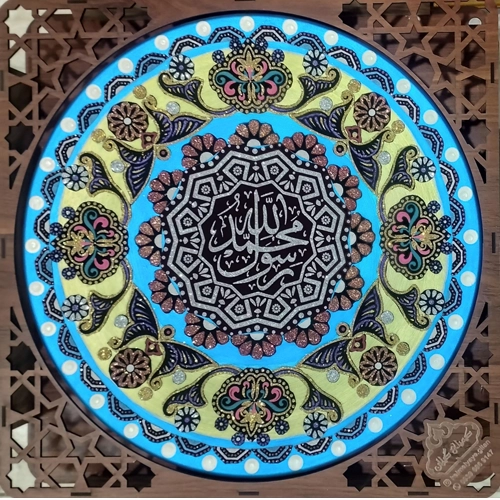 تابلو سفالی دیوارکوب محمد رسول الله
