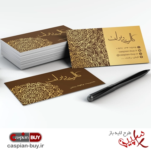 طرح لایه‌باز کارت ویزیت گالری هنری دو رو (PSD)