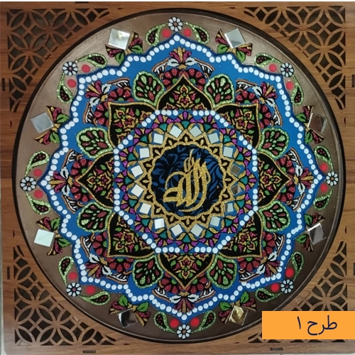 تابلوی سفال برجسته دیوارکوب الله
