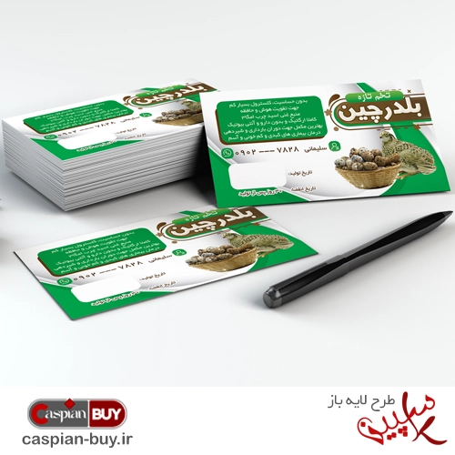 برچسب تخم بلدرچین طرح آماده چاپ