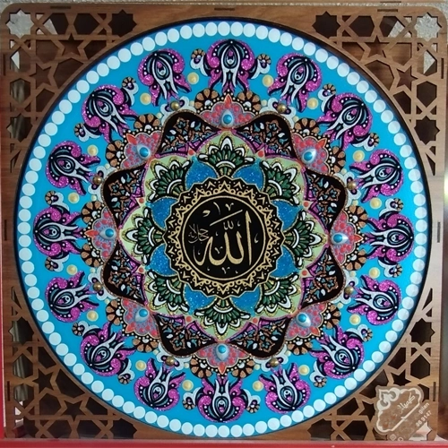تابلوی دیوارکوب پرشنگ ماندالا الله