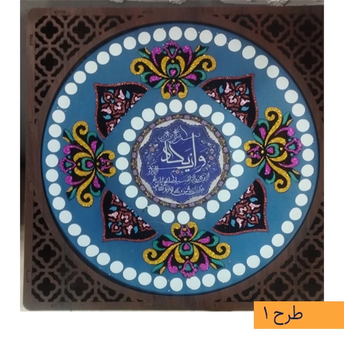 تابلوی دیوارکوب وان یکاد پرشنگ با قاب لیزری چوبی