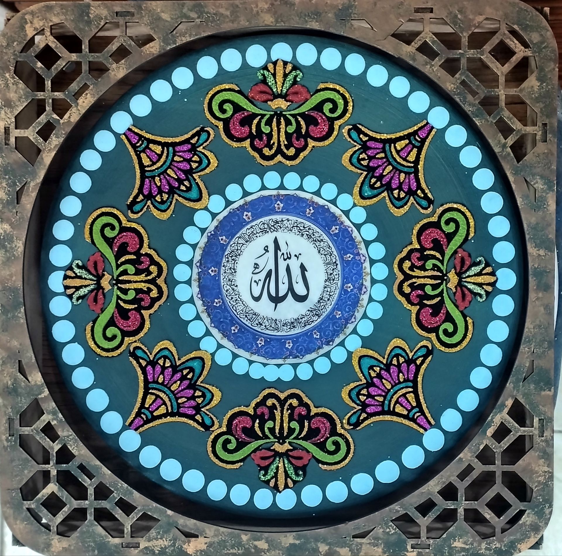 تابلوی دیوارکوب الله با قاب لیزری چوبی
