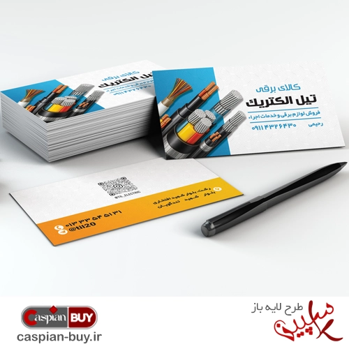 طرح لایه‌باز کارت ویزیت کالای الکتریک دو رو (PSD)